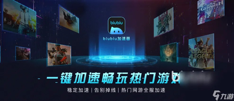 神界原罪2闪退要开加速器吗 神界原罪2加速器使用分享