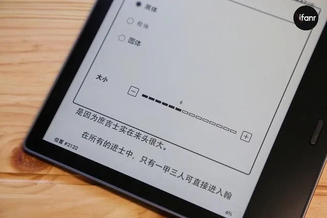 Kindle买哪个版本好呢?