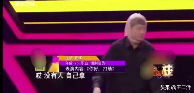 鄂靖文在演了《新喜剧之王》后,为什么还是没火?