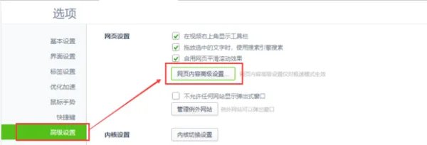 Cookie是什么意思?