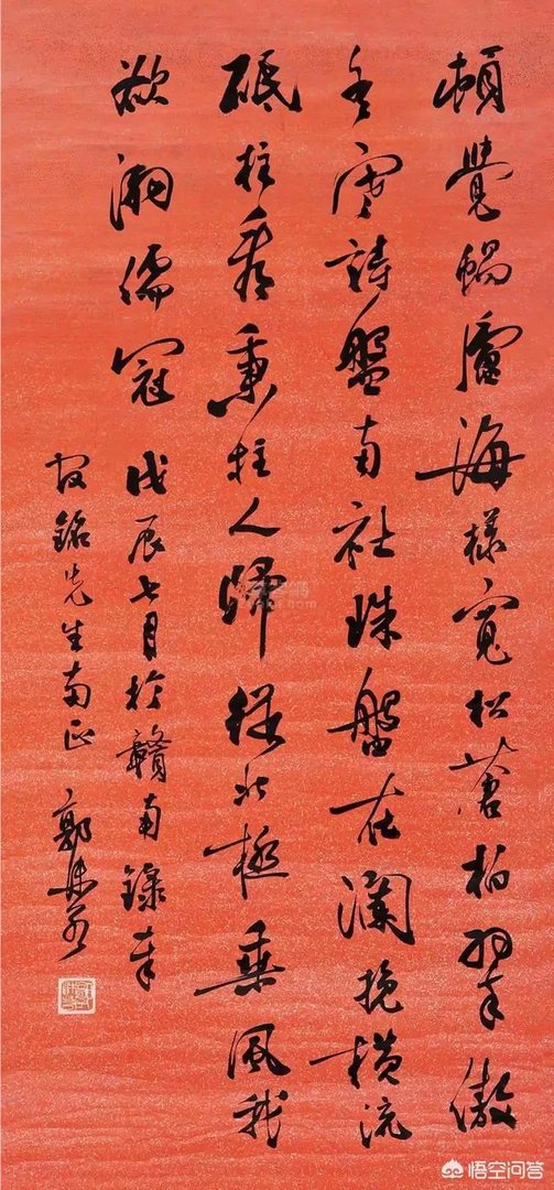 郭沫若书法是真迹吗
