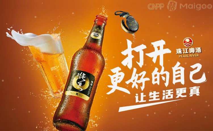 【雪津啤酒】青岛和雪津哪个好喝?雪花跟雪津是同一家吗