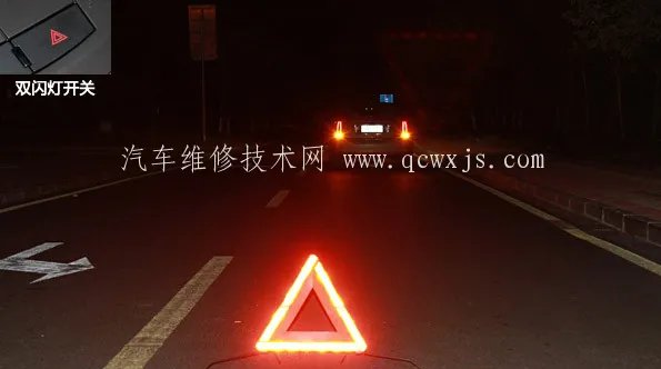 汽车灯光标志图解 汽车灯光的使用