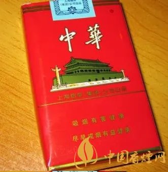 中华香烟价格表一览2025 中华香烟多少钱一包图片价格