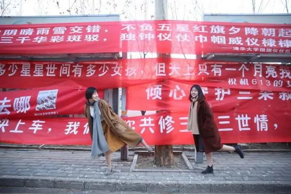 什么是女生节?由来是什么?