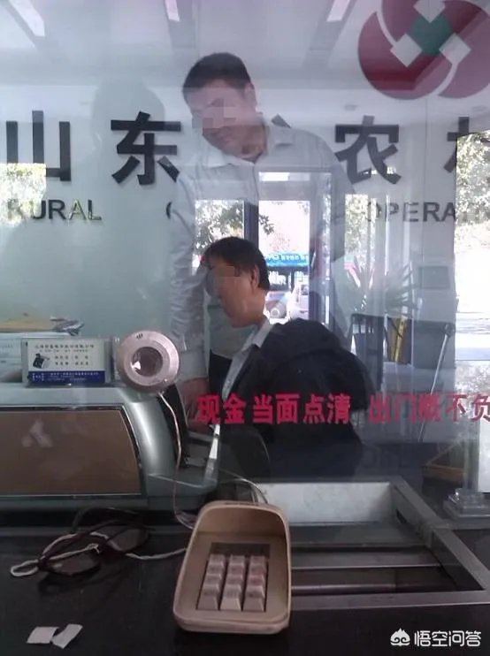 山东某农商行员工假存单揽存，银行有责任吗？
