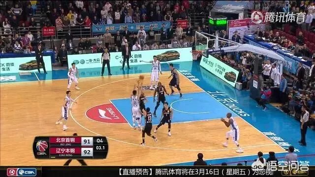 方硕的最后一投有问题吗?