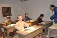 私塾的拼音？