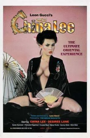 《妓院里的中国姑娘》是什么?