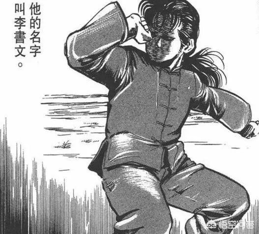 李书文为什么在日本出名
