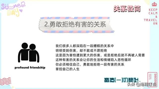 极简主义是什么意思?