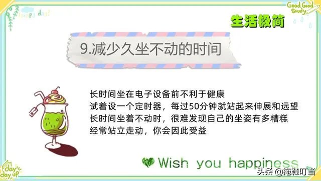 极简主义是什么意思?