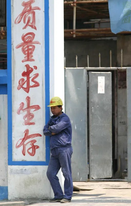 建筑资质申办流程是怎样的?