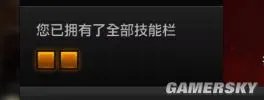 NBA2K Online技能系统介绍