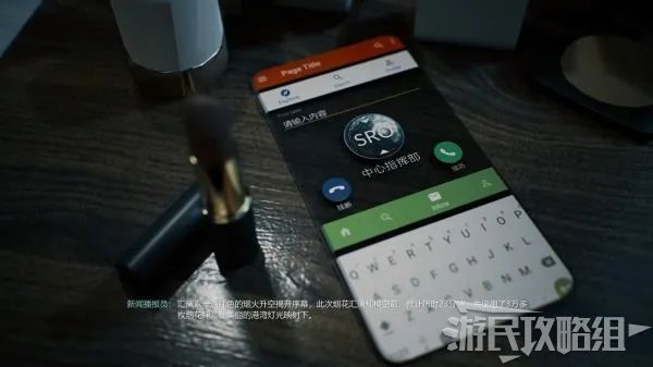 《光明记忆无限》全流程图文攻略 剧情及流程攻略