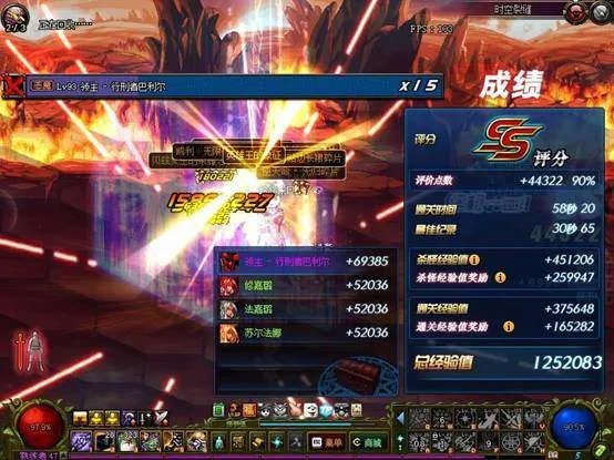 无悔护腿和午夜护腿(DNF 一个月直接齐了三神器)