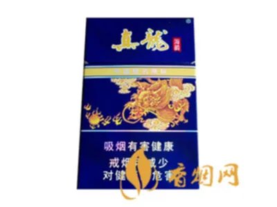 广西真龙香烟价格表图报价大全