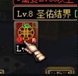 DNF圣骑士二觉技能怎么用?