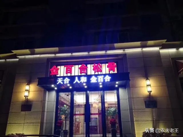 想知道大连有哪些桑拿洗浴比较好?