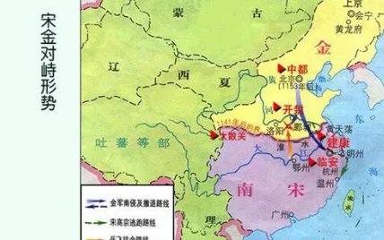 北宋灭亡