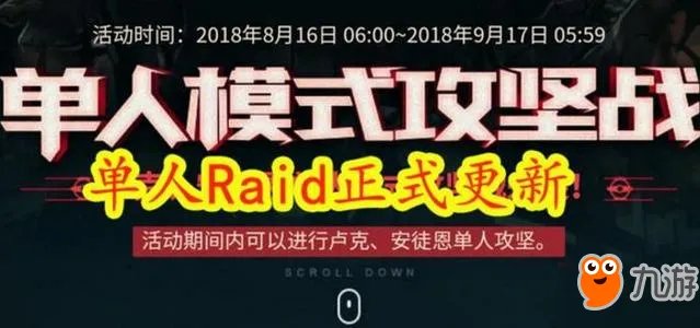 《dnf》单人安图恩怎么打 单人安图恩打法全流程攻略