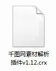 千图网免费素材图库