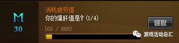 《DNF》积分商城成就任务怎么做
