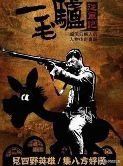 二毛驴传奇电视剧分集剧情介绍?