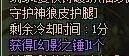 DNF史诗buff药剂怎样最大的利用药剂时间