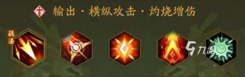 神仙道3后羿角色攻略 神仙道3后羿技能阵容详细分析