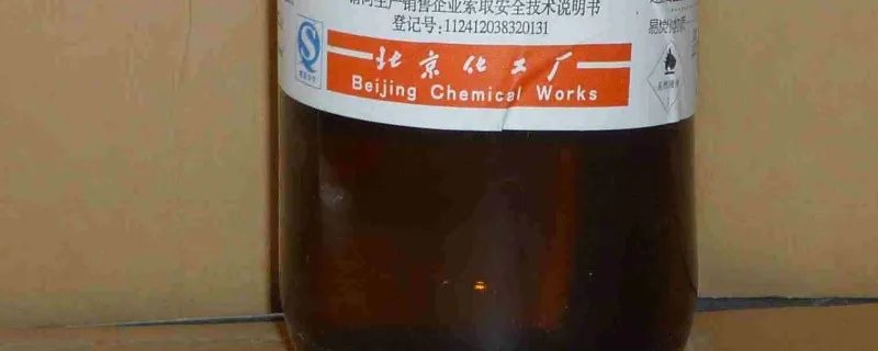 氯仿是什么