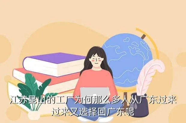 昆山大润发招聘,昆山大润发工资如何