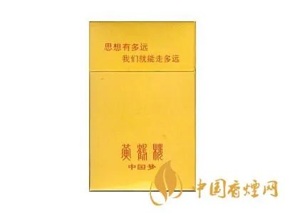 最贵香烟排行榜前10名 最贵香烟价格表2022价格表