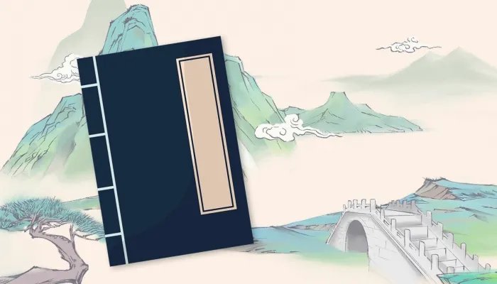 24史前四史分别是什么