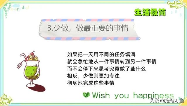 极简主义是什么意思?