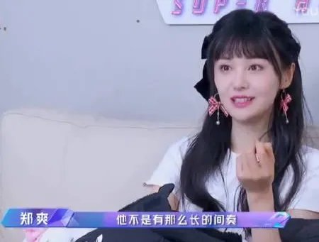 “追光哥哥团”力挺郑爽,没有了郑爽这档节目还有看点吗?
