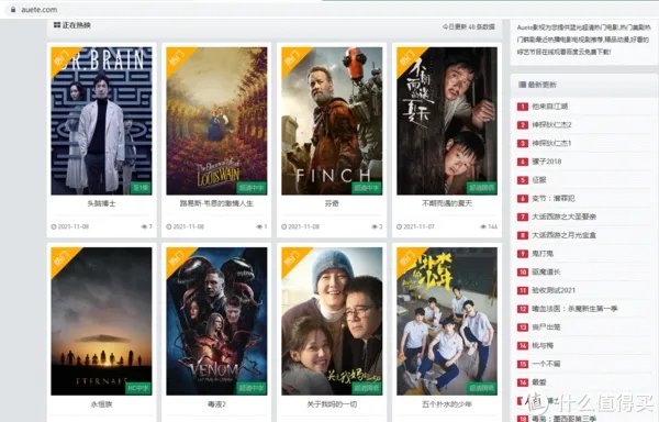 影视网站推荐 篇六:冒雨推荐五个电影网址,收藏起来慢慢看。