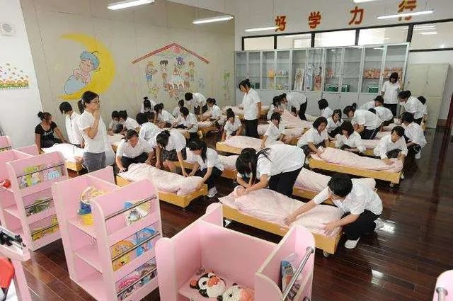 学前教育学