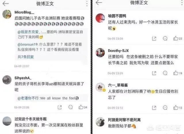 IG新辅助Lucas已提前预订洲际赛?父母在群里炫耀,金教练因病退出比赛,你怎么看?