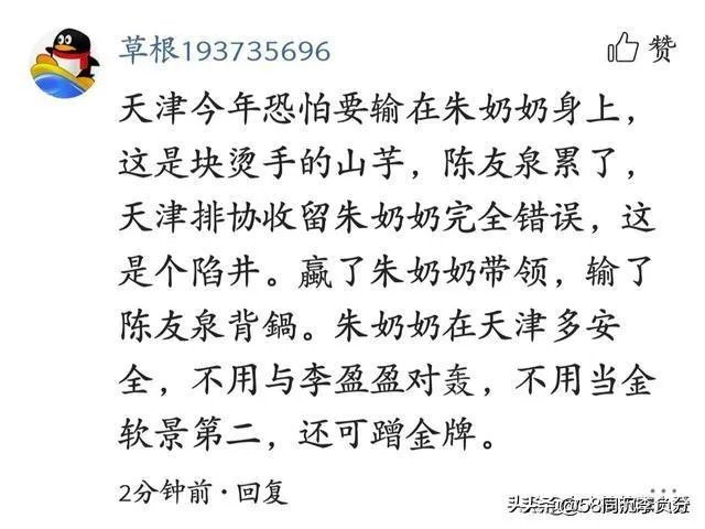 天津女排有些天才队员,拿过多次国内冠军,为什么入选国家队员在国家队成为替补?