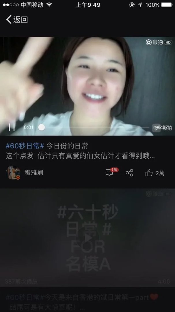 如果看待吴大伟公开恋情而导致掉粉事件?