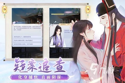 2021十大女性向游戏手机游戏下载推荐 好玩的女性向手游排行榜
