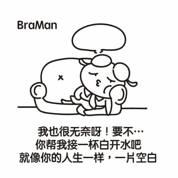 表情图片大全