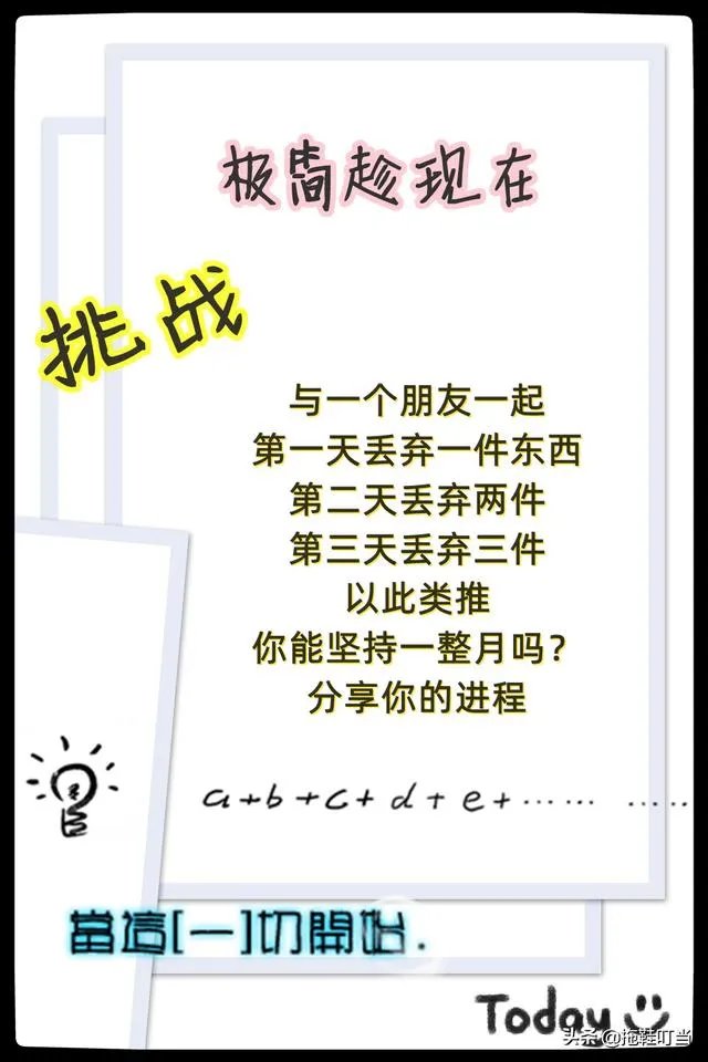 极简主义是什么意思?