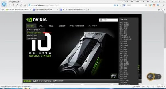 dnf文字模糊解决方法(win10玩dnf字体模糊)