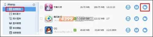 节奏大师最新歌曲包完整版