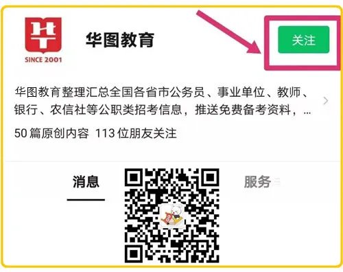 下列哪位诗人有机会吃到辣椒