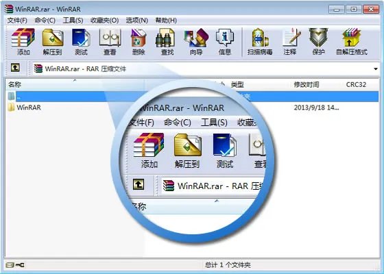 winrar官网32位