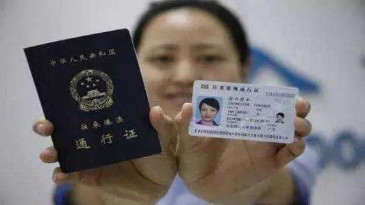 港澳通行证在异地可以续签吗?