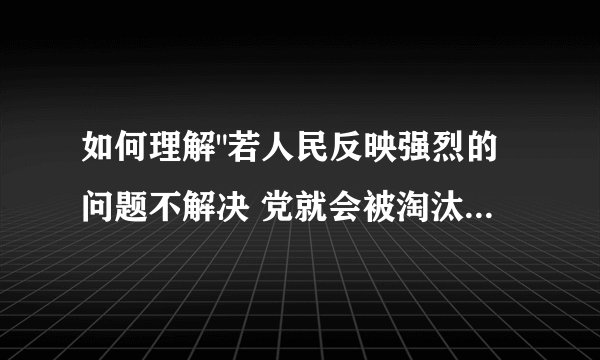 如何理解